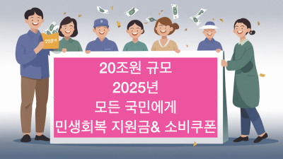 스크린샷 2025 06 18 오후 1.02.50
